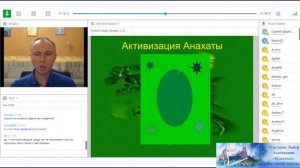 2. Настройка на Эгрегор цивилизации Атлантиды. Ассоциация Эмбер