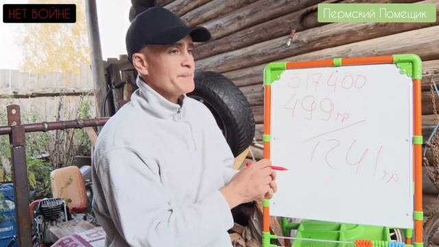 Результаты продажи быков первой партии. (полуторагодовалые быки, видео из ТГ)
