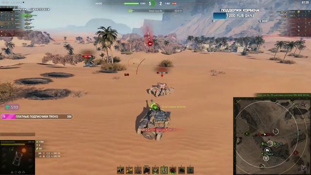 КОРБЕН КРАСИВО СДЕЛАЛ #wot #korben #worldoftanks #топстрелок #леста