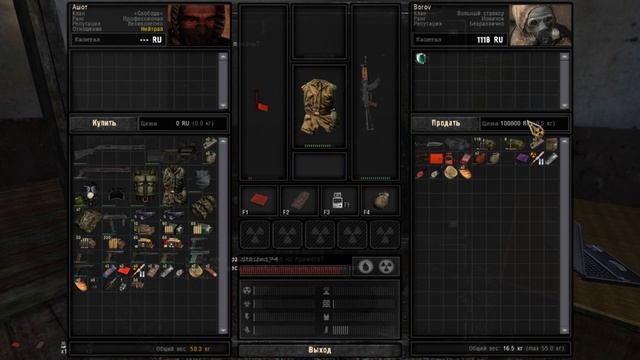 Самый легкий способ разбогатеть в сталкере в начале игры! Call of Chernobyl. смотреть онлайн