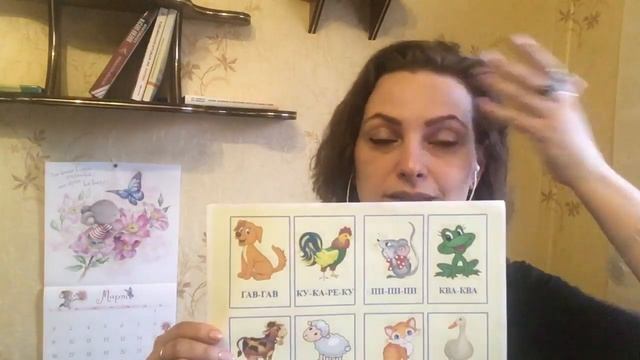 1 апреля 2020 г. смотреть онлайн