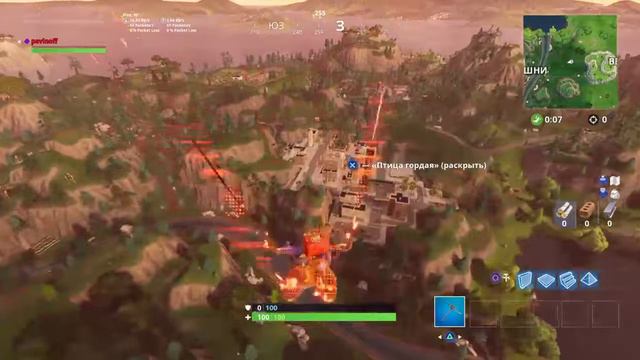 Fortnite . Королева победа . Биг тейсти с беконом - ДАВАЙ! смотреть онлайн