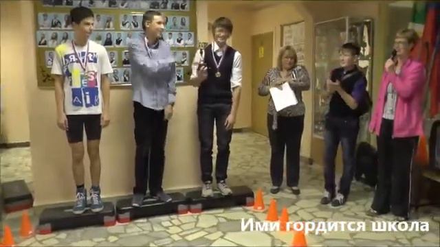 1913 Награждение спортсменов