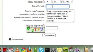 Как рассчитать цены на натяжные потолки он-лайн?