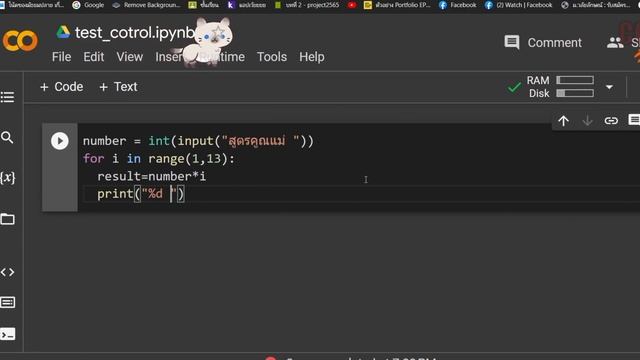 how to make multinational table from python смотреть онлайн