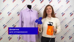 Ручной отпариватель MIE Piccolo ? Рассказываем как пользоваться. Видеоинструкция