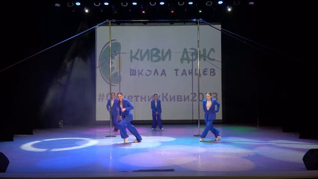 Джаз фанк, Коммунарка, тренер Элина Крейс