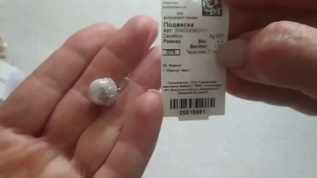 Серебряные украшения, Обзор, Продажа, Жемчуг.