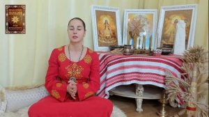 ВЕДИЧЕСКОЕ СЛАВЯНСТВО ?? (33)