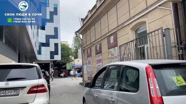 Цены на продукты в Сочи 2023!!! Обзор рынков Сочи.
