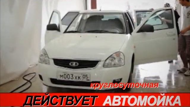 Белшина в г.КАСПИЙСК смотреть онлайн