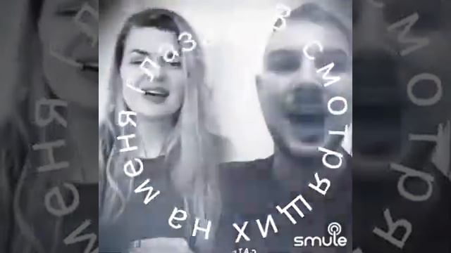 КиШ - Воспоминания о былой любви #Smule #Каракоке #Дуэт #Yulyasha_dem смотреть онлайн