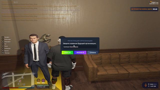 контракт доминаторс надеюсь оно того стоило смотреть онлайн