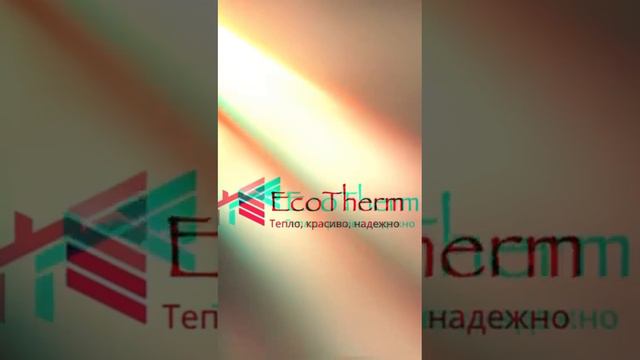 фасадные термопанели по всей России
https://vk.com/ecotherm71