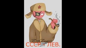 Какая ты страна по ЗНАКУ ЗОДИАКА? (№2)