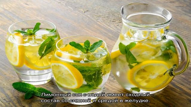 Вода с лимоном – профилактика здоровья смотреть онлайн