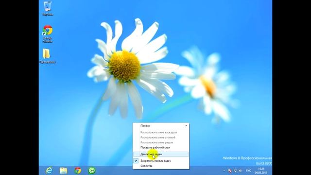 Как убрать программу из автозагрузки ? смотреть онлайн