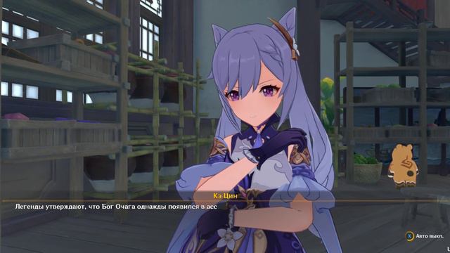 Genshin Impact (part 59) - Квест на годовщину смотреть онлайн