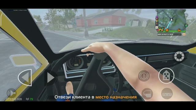Madout2 | Такси | Как устроиться на работу таксистом в Мадоут2