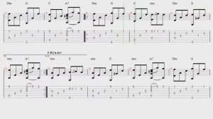 Вот кто-то с горочки спустился (Русская народная песня) (Ноты/Табы)