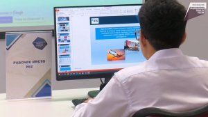 БУ НСГК_Мастерская Банковское дело