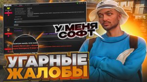 АДМИНЫ ЗАБАНЯТ ЕСЛИ НАПИСАТЬ ТАКОЕ! MAJESTIC RP GTA 5