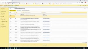 Как создать документ в 1С: бухгалтерия 8 редакция 3 | Микос Программы 1С