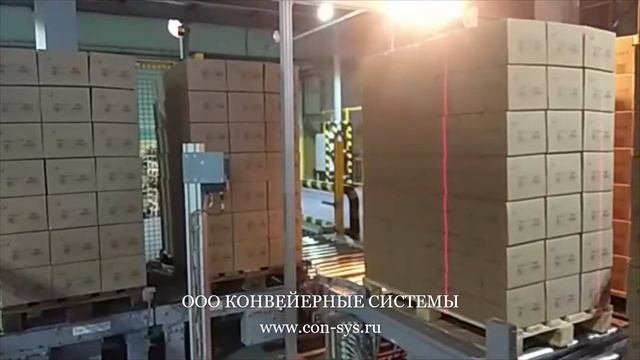Трансфер паллет