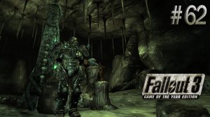 Темный обелиск. Fallout 3 (Прохождение) # 62