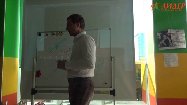 ГК Лидер Обучение 12 08 15 Репутация, цена с точки зрения наших ценностей