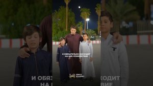 Дети Исмаиля / Какое собрание может быть ЛУЧШЕ ЭТОГО?| Исмаиль Абу Мухаммад