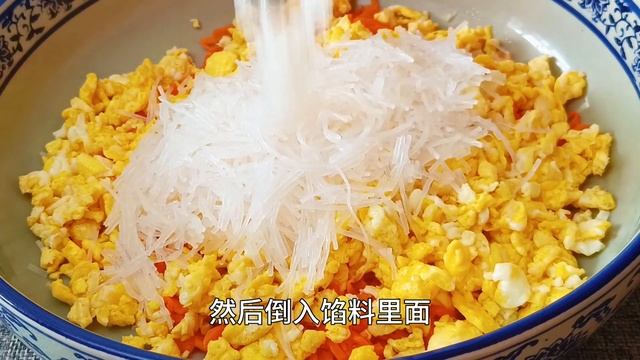 冬天多吃胡蘿蔔，加3雞蛋，教你從沒吃過做法，不煮不油炸，解饞。【柚子愛吃】，#胡蘿蔔雞蛋食譜， #胡蘿蔔雞蛋小餡 ，#胡蘿蔔雞蛋餡餅料理 ，Carrot eggs pie