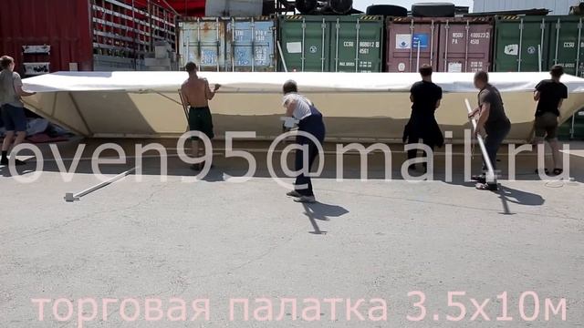 Изготовление торговой палатки в Новосибирске смотреть онлайн