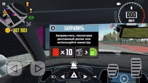 Как продать машину в car simulator 2? Новые функции 😱 Где находится полицейская машина?😱