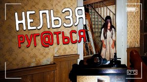 ВСТРЕТИЛ ПРИЗРАКА С КОТОРЫМ НЕЛЬЗЯ РУГАТЬСЯ | DEMONOLOGIST ДЕМОНОЛОГИСТ