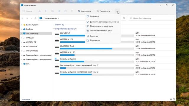 Почему нет буквы жестких дисков Windows 11.Не отображается буквы разделов жесткого диска смотреть онлайн