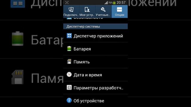 Как повысить производительность телефона