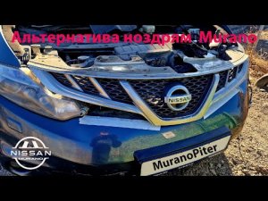 Альтернатива ноздрям на Nissan Murano z51