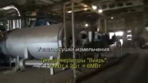 Производство органических удобрений из куриного помета