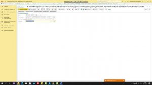 007_Создание регламентированного отчета копированием.mp4