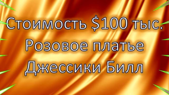 Свадебное платье. Красота безумия/Wedding dress. Beauty madness смотреть онлайн