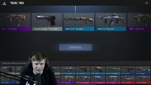 СКОЛЬКО ГОЛДЫ МОЖНО ПОЛУЧИТЬ СО 100 БОКСОВ В STANDOFF 2 0.15.9 | ВЕЛЯ - ОТКРЫТИЕ 100 БОКСОВ В SO2