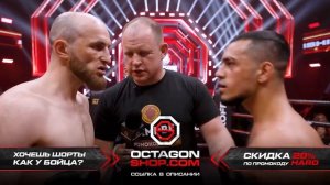 ПОП ММА ДЖАВИД РАЗАЕВ против ДЖАХАРА МАЖИДОВА  КОНФИГУРАЦИИ И БОЙ @HardcoreFightingChampionship