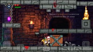 •Magic Rampage• Уровень 3, Глава 1 все тайники и алмазы