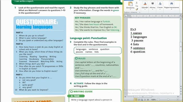 Ағылшын тілі 5 сынып 75-76 бет / English plus grade 5 p 75-76