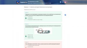 Категория Е Экзаменационные билеты Гостехнадзора с ответами