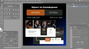 Дорогой и Богатый Дизайн. Сочетание Цветов. КРУТЫЕ СОЧЕТАНИЯ ЦВЕТОВ.