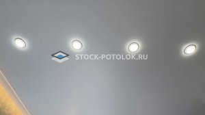 Натяжной СТОК-ПОТОЛОК.