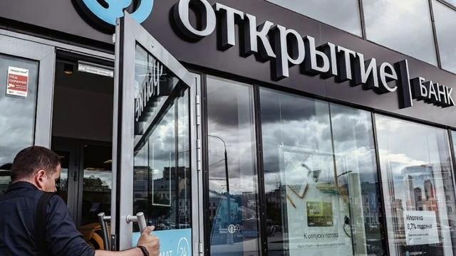 Вклады. ТОП 5 по доходности.