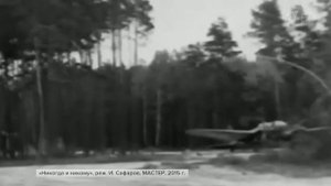 Летчик Девятаев совершил подвиг и попал в фильтрационный лагерь